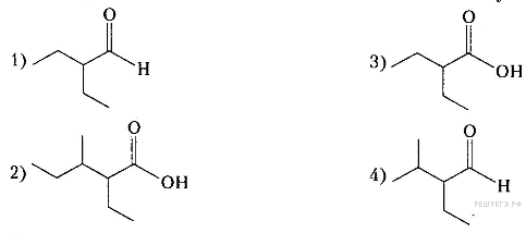 2 Метил 3 этилпентановая кислота формула. 2 Метил 2 этилпентановая кислота формула. 4 Этилпентановая кислота. 3 Метил 2 этилгексановая кислота.