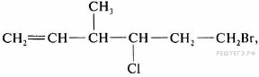 2 метилгексен 2. 4 Бром 5 метилгексин 2. Формула вещества 5 метилгексен 3 овая кислота.