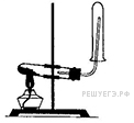 В прибор изображенный на рисунке собирают газы которые